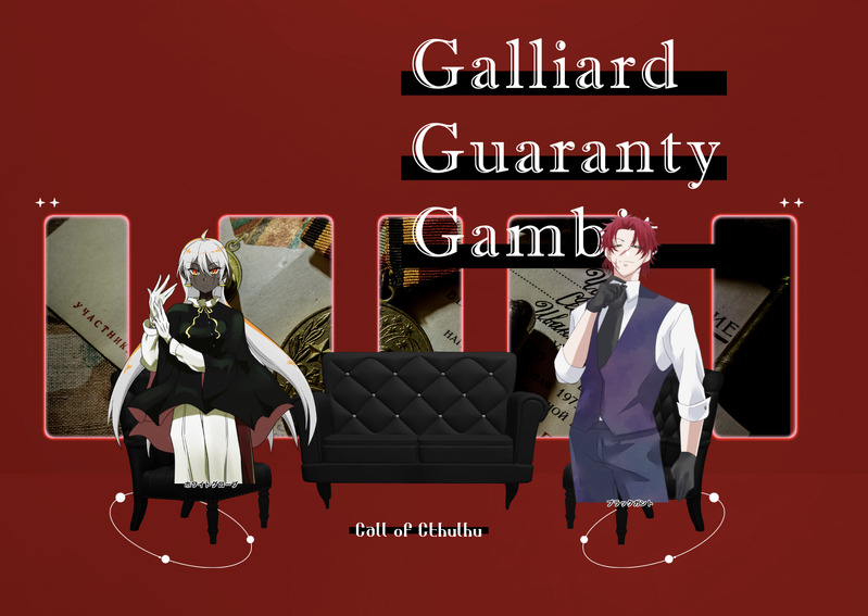 #スクリーンショット