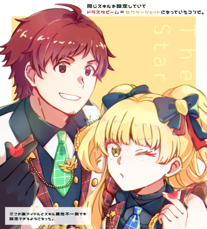 #アイドルマスターポップリンクス#アイマス越境##アイマス