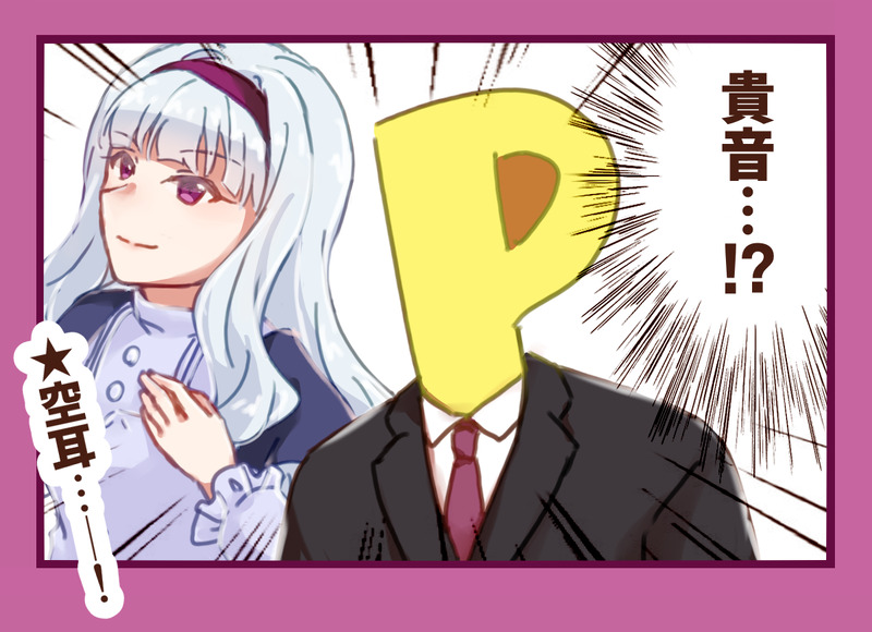 #アイドルマスター##アイマス