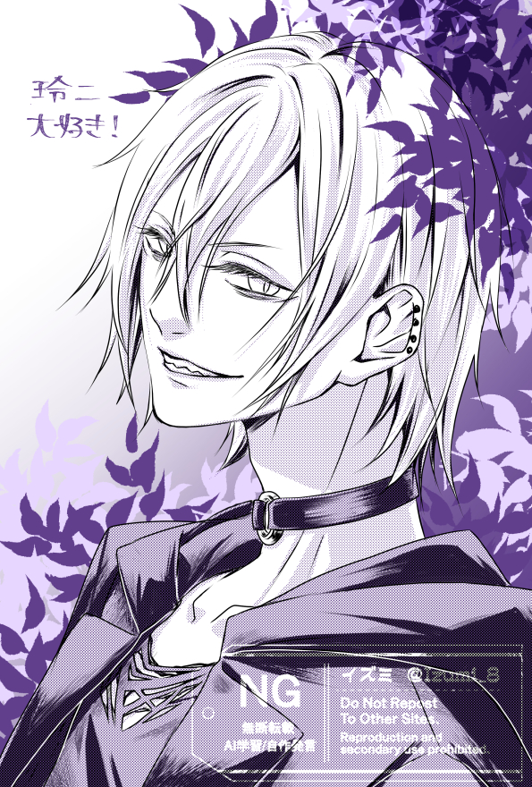 #あやかし屋敷のまやかし夫婦