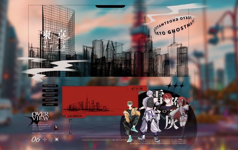 #きなコの卓報告