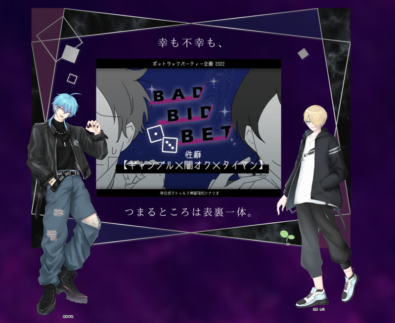 #きなコの卓報告