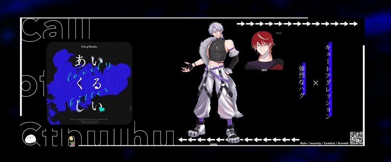 #きなコの卓報告