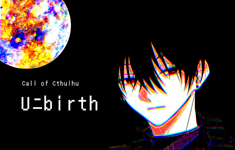 #きなコの卓報告