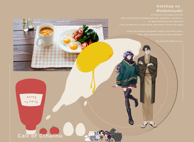 #らくろうたくほ