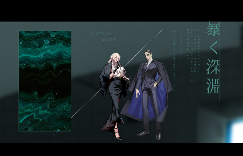 #らくろうたくほ