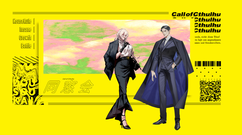 #らくろうたくほ