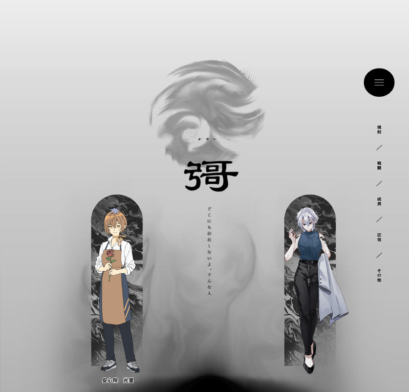 #らくろうたくほ