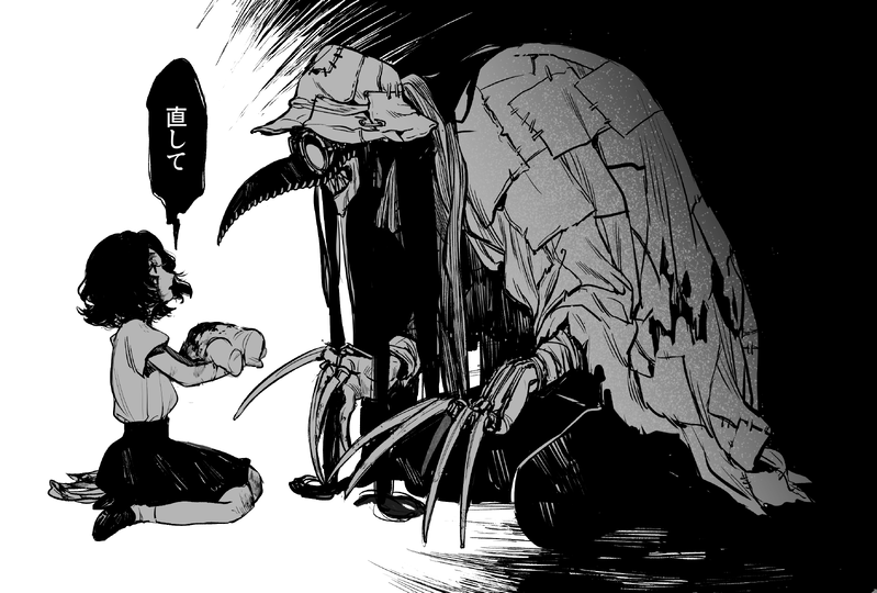 #アリス殺し#小林泰三