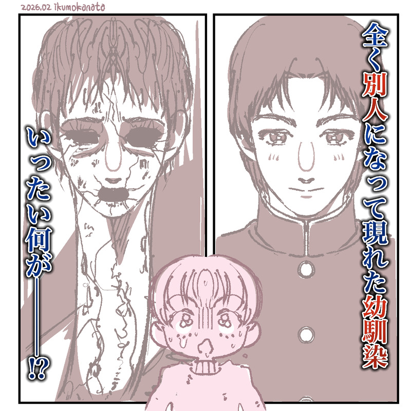 ##デジタル##まんが#押切トオル