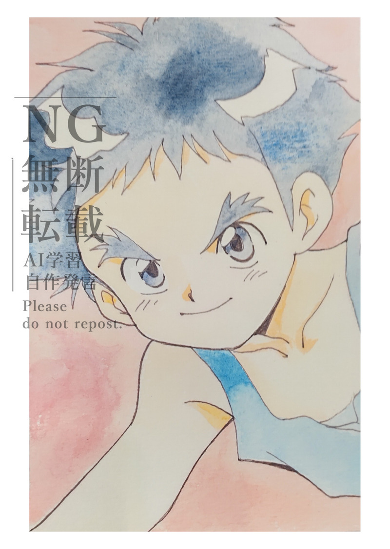 #魔動王グランゾート