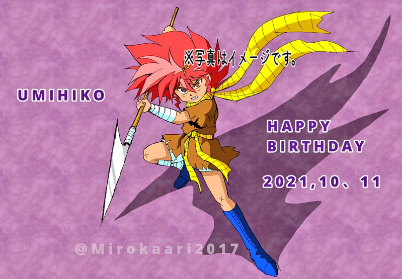 #魔神英雄伝ワタル2