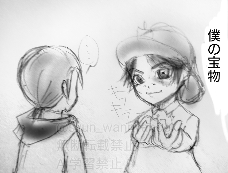 #探傭nortnaib#探傭