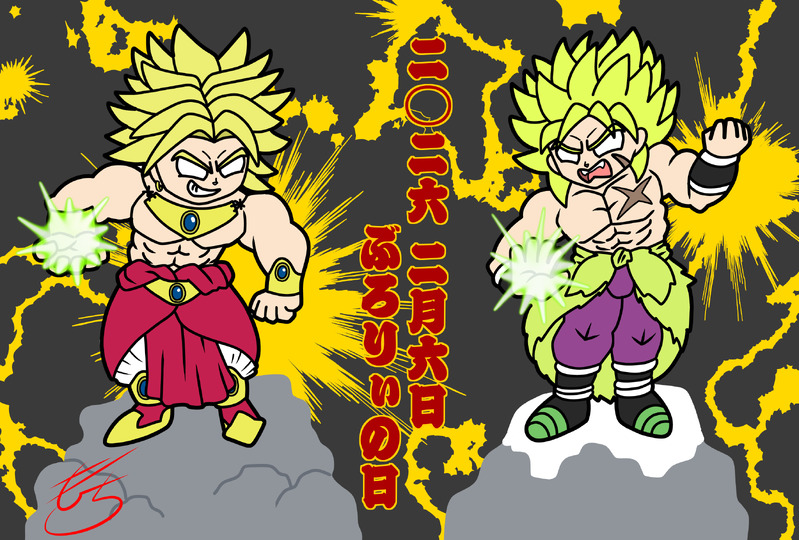 #ドラゴンボール