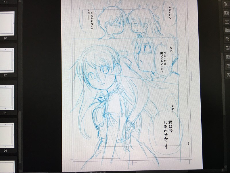 #シュミヤ#浅木ミヤノ#シュミット#おねショタ