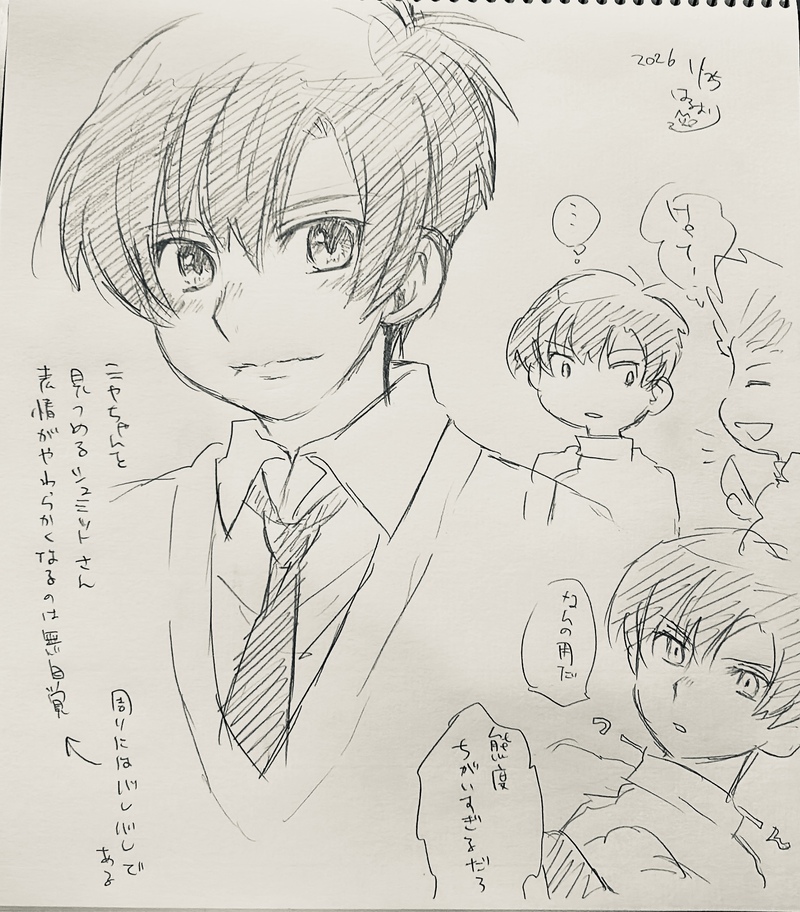 #シュミット#シュミヤ