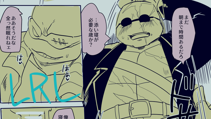 ##tmnt##R-18