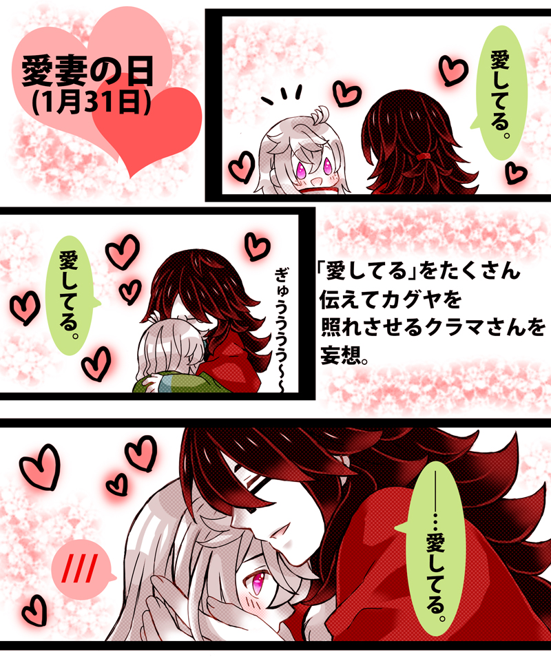 #龍ファク#クラカグ#落書き