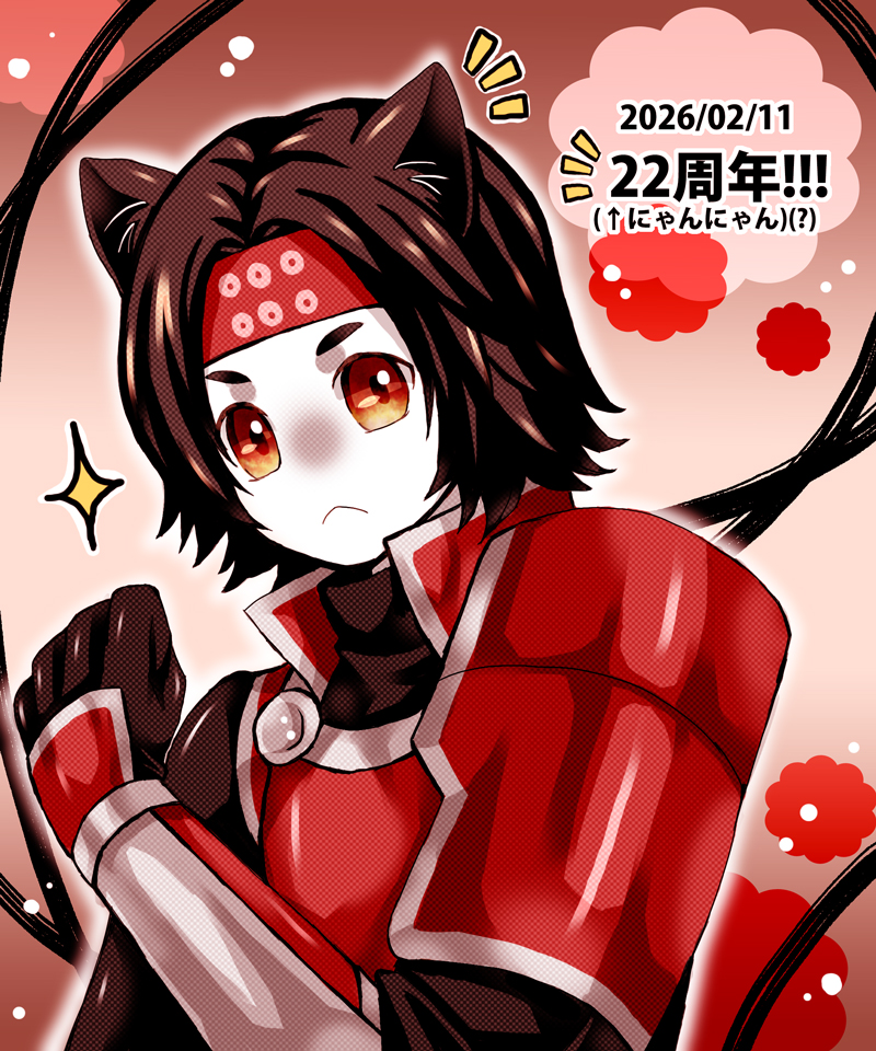 #戦国無双#真田幸村#落書き