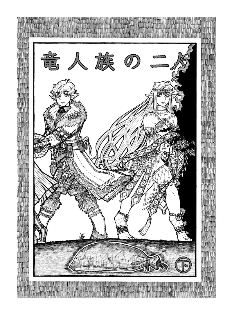 #マイハン##シルト##ゴルト