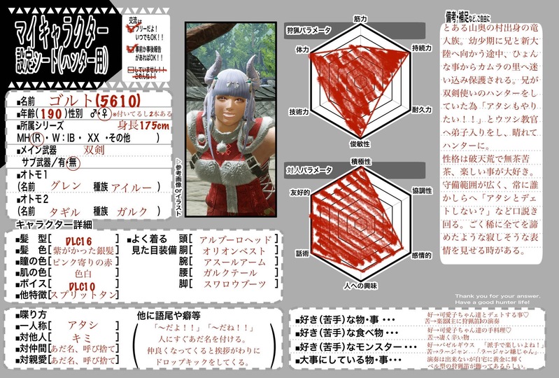 #マイハン##ゴルト