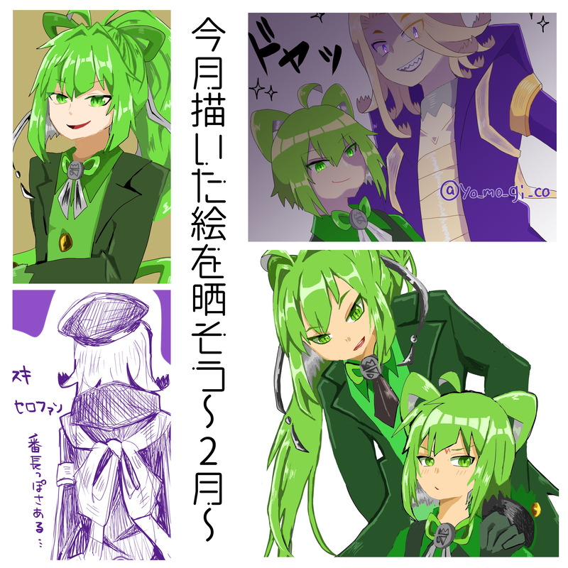 #オリキン擬人化#今月描いた絵を晒そう