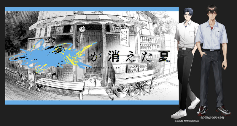 ##卓報告##立ち絵