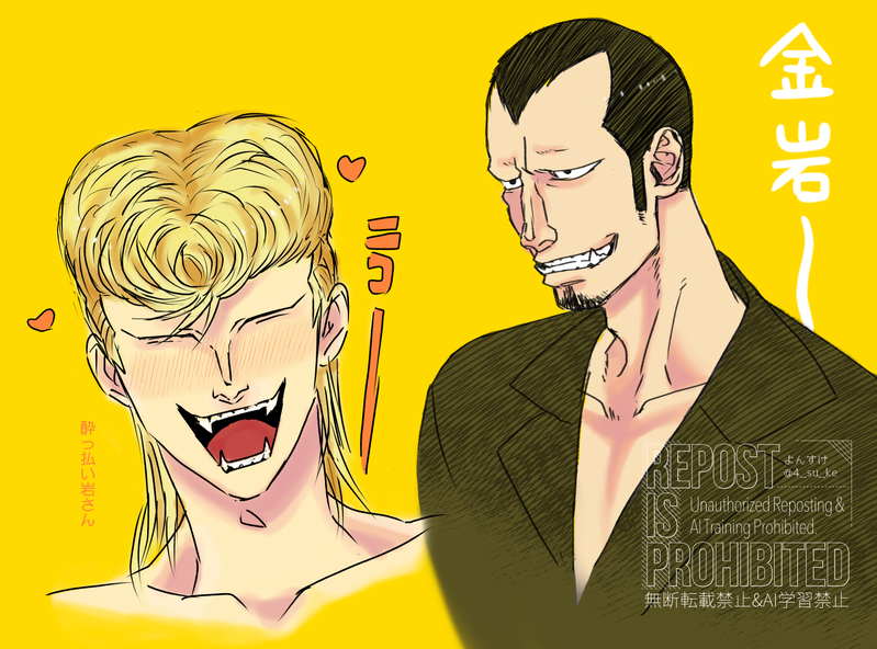 ##田中宏作品#BADBOYS#女神の鬼#KIPPO#グレアー