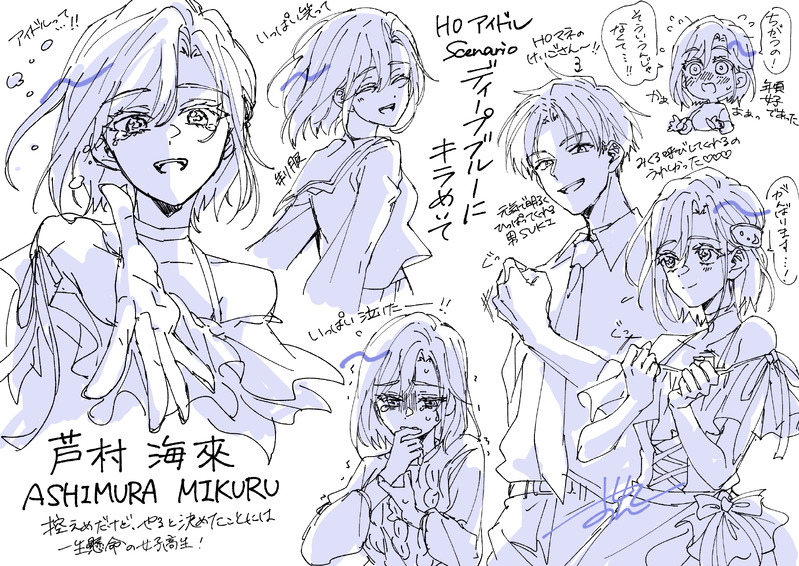 ##おせんこのらくがき