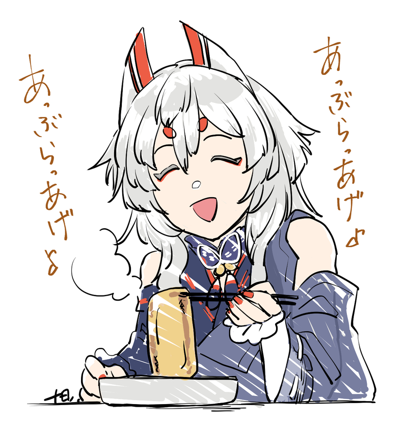 #一血卍傑#バンケツ