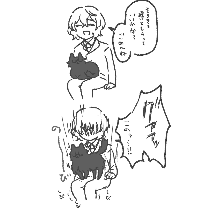 #ペルソナ5ザ・ロイヤル#ペルソナ5