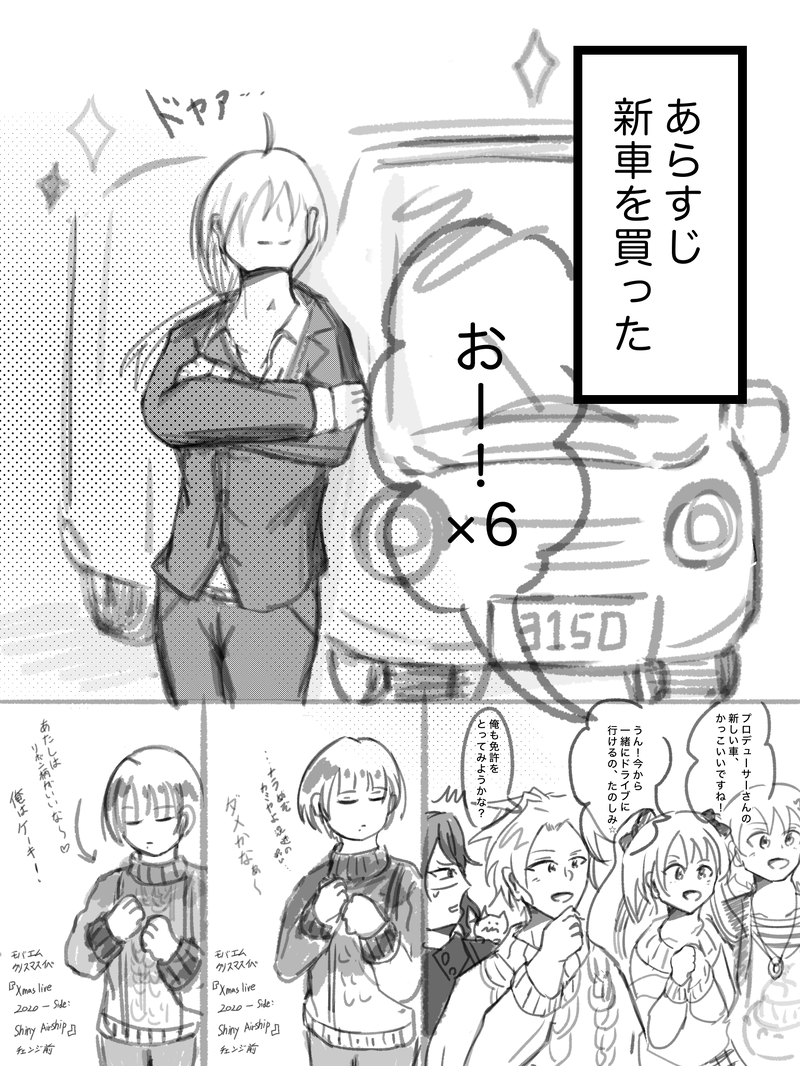 #カフェパレ#P東