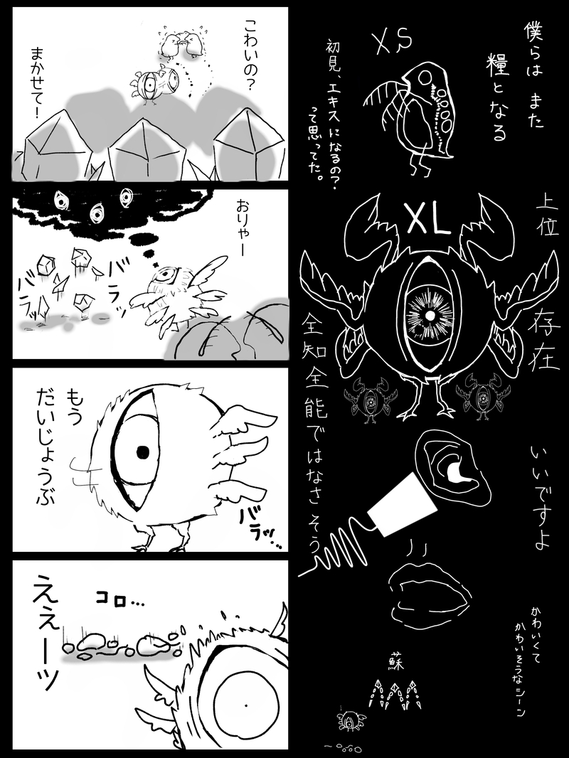 #こちらエッキスエス#バーバパパ(Youtuber)