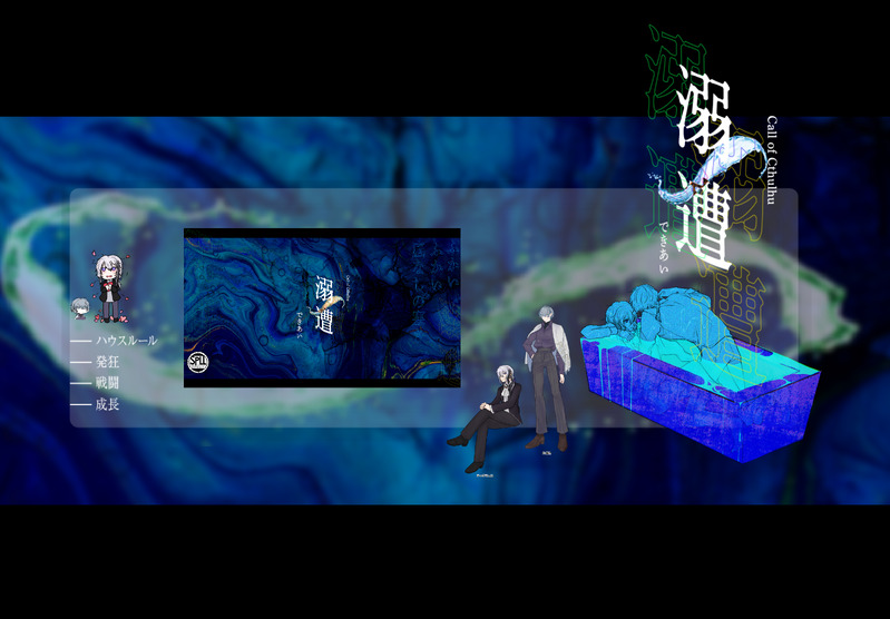 ##卓報告##白廉也