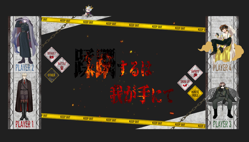 ##蹂躙##エライアス