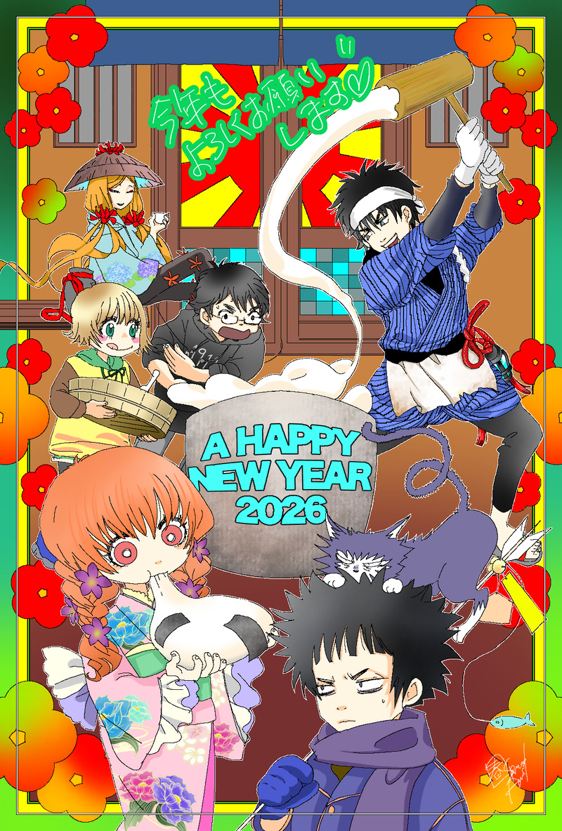 #年賀状イラスト