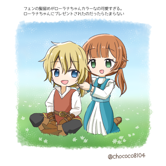 #オクトラ０#オクトパストラベラー0#フェンロラ