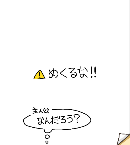 #オクトパストラベラー0#オクトラ０#フェン#ローラナ#フェンロラ