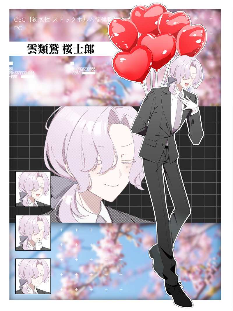 ##おそのの探索者