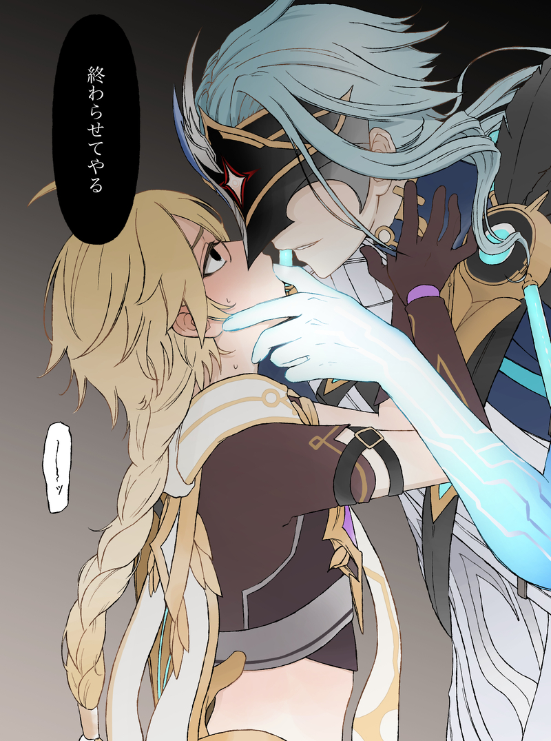 #原神BL#空受け#ドト空