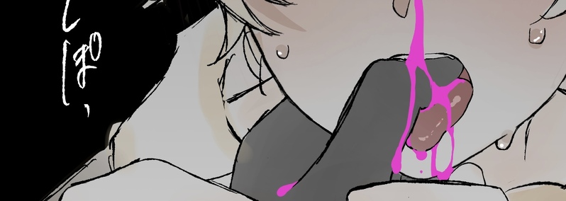 #ドト空#原神BL#空受け