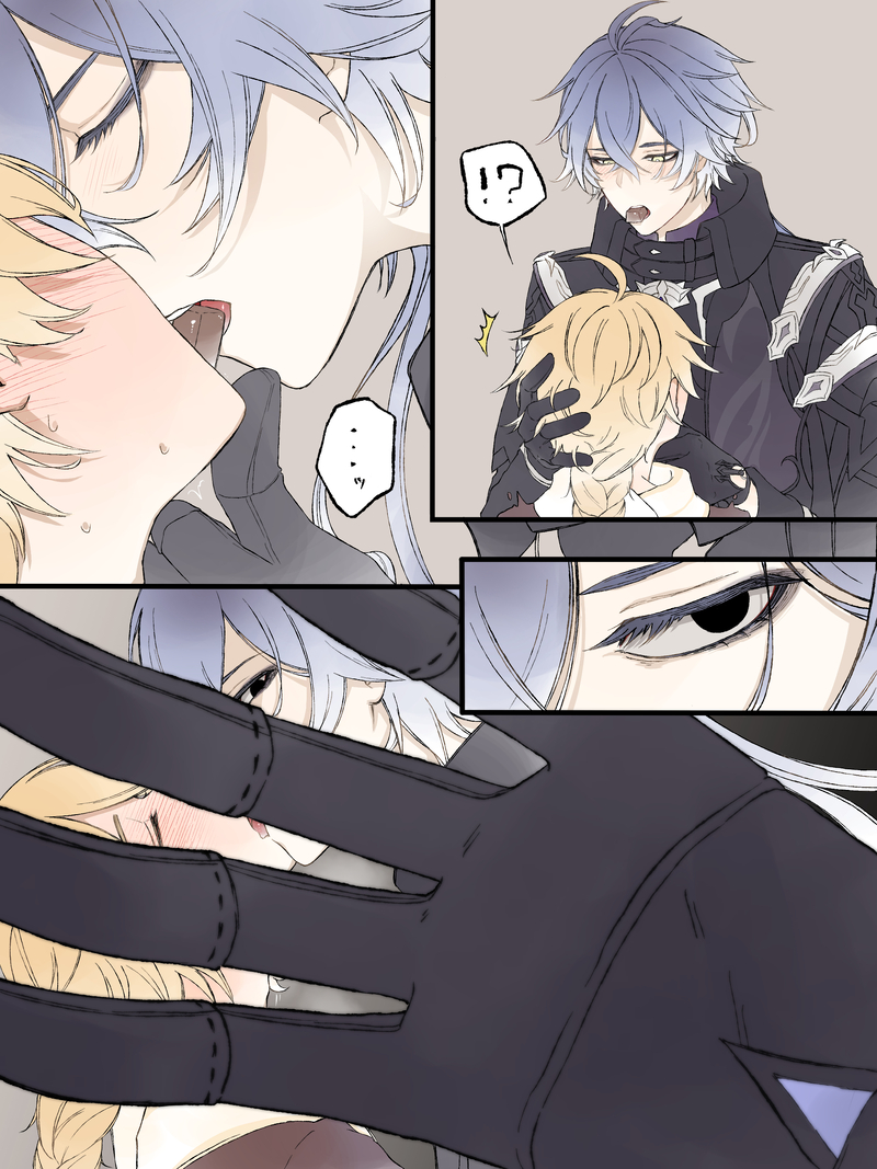 #空受け#原神BL#ンズ空