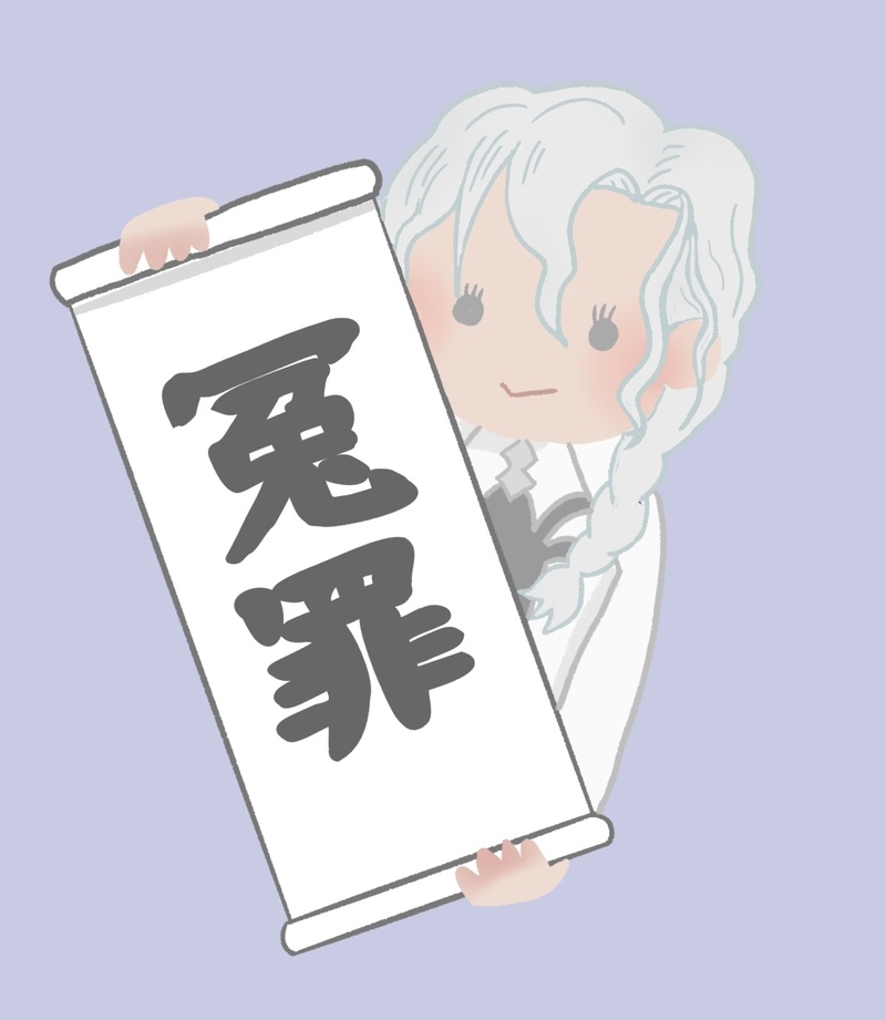 ##マリスビリー#マリスビリー・アニムスフィア#FGO##二次創作