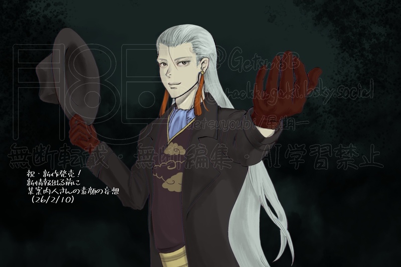 ##二次創作#案内人#パラノマサイト