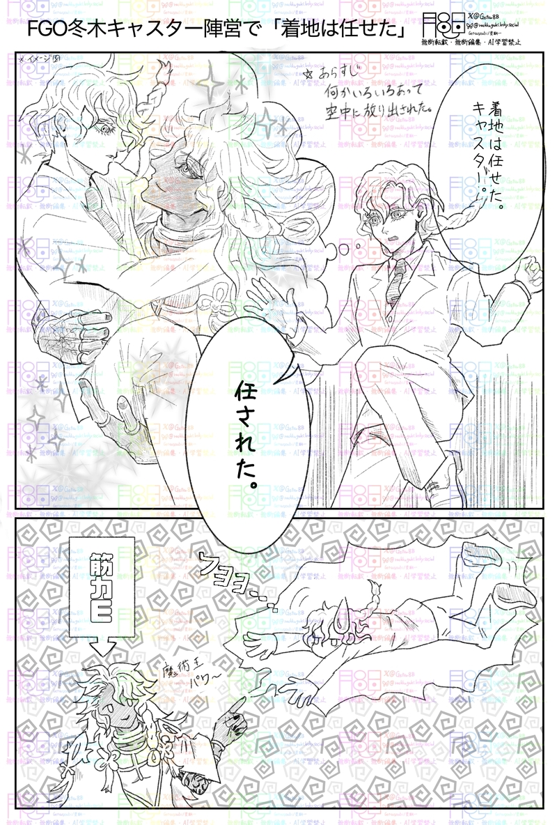 #ソロマリ##マリスビリー