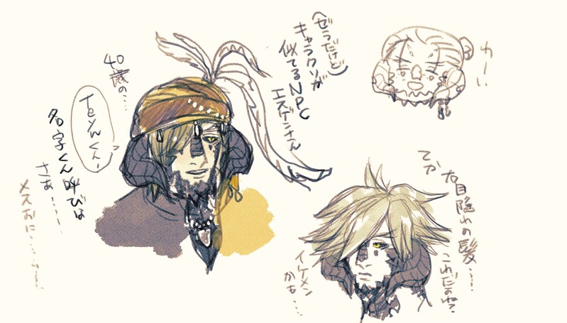 #後で消してまとめる