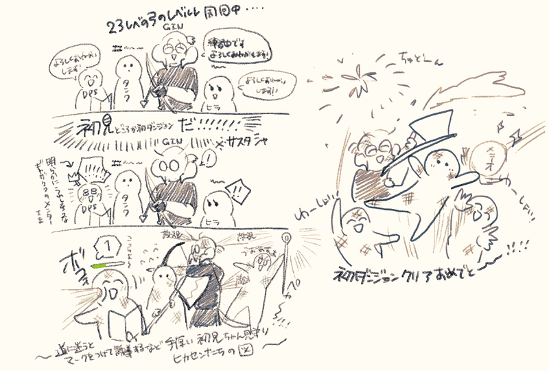 #後で消してまとめる