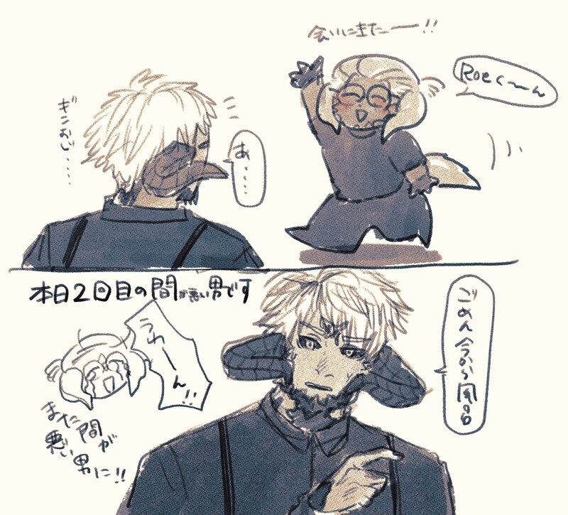 #後で消してまとめる