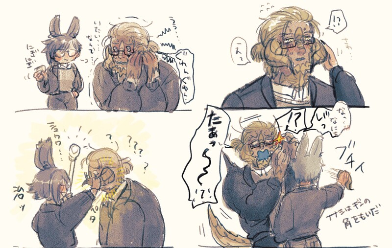 #後で消してまとめる