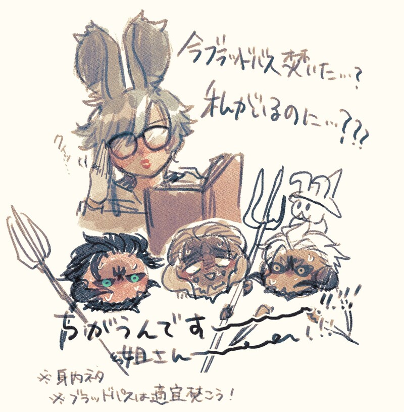 #後で消してまとめる